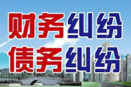 经济纠纷法院裁决后还款期限是多久？