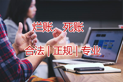 第三方催收机构通常如何操作？